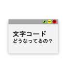 IT業界よく使う日常用語！（個別スタンプ：32）