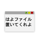 IT業界よく使う日常用語！（個別スタンプ：38）