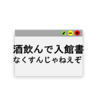 IT業界よく使う日常用語！（個別スタンプ：39）