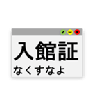 IT業界よく使う日常用語！（個別スタンプ：40）