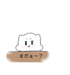 ぬこ太くん達（個別スタンプ：16）