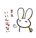 手癖うさぎのスタンプ（個別スタンプ：4）