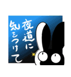 手癖うさぎのスタンプ（個別スタンプ：14）