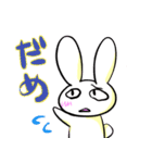 手癖うさぎのスタンプ（個別スタンプ：17）