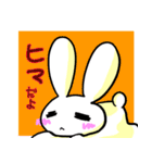 手癖うさぎのスタンプ（個別スタンプ：21）