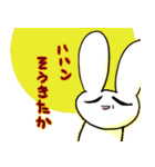 手癖うさぎのスタンプ（個別スタンプ：22）