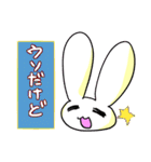 手癖うさぎのスタンプ（個別スタンプ：26）