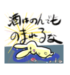 手癖うさぎのスタンプ（個別スタンプ：28）