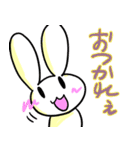 手癖うさぎのスタンプ（個別スタンプ：29）