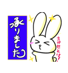 手癖うさぎのスタンプ（個別スタンプ：30）