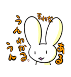 手癖うさぎのスタンプ（個別スタンプ：36）