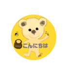 なんすか？（個別スタンプ：1）