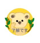 なんすか？（個別スタンプ：2）
