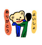 なんすか？（個別スタンプ：3）