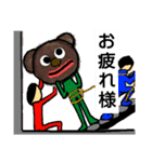 なんすか？（個別スタンプ：6）