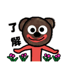 なんすか？（個別スタンプ：9）