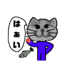 なんすか？（個別スタンプ：10）