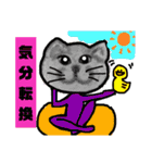 なんすか？（個別スタンプ：11）