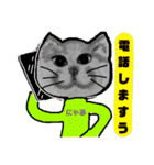 なんすか？（個別スタンプ：12）