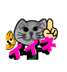 なんすか？（個別スタンプ：13）