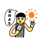 なんすか？（個別スタンプ：26）