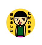 なんすか？（個別スタンプ：32）