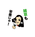 私はじゃけー（個別スタンプ：1）