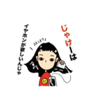 私はじゃけー（個別スタンプ：2）