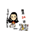 私はじゃけー（個別スタンプ：4）