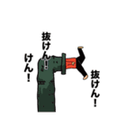 私はじゃけー（個別スタンプ：5）