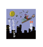 私はじゃけー（個別スタンプ：6）