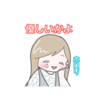 よしこのかわいい女の子のスタンプ（個別スタンプ：16）