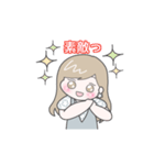 よしこのかわいい女の子のスタンプ（個別スタンプ：18）