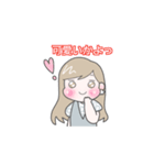 よしこのかわいい女の子のスタンプ（個別スタンプ：19）