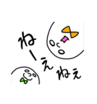 しんぷるな白いやつら（個別スタンプ：1）