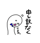 しんぷるな白いやつら（個別スタンプ：3）