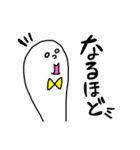 しんぷるな白いやつら（個別スタンプ：6）