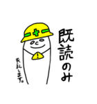 しんぷるな白いやつら（個別スタンプ：7）