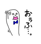 しんぷるな白いやつら（個別スタンプ：15）