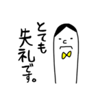 しんぷるな白いやつら（個別スタンプ：17）