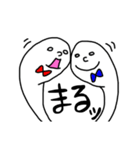 しんぷるな白いやつら（個別スタンプ：18）
