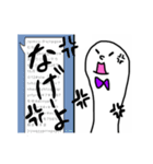 しんぷるな白いやつら（個別スタンプ：20）