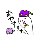 しんぷるな白いやつら（個別スタンプ：24）