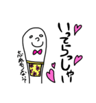 しんぷるな白いやつら（個別スタンプ：26）