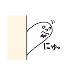 しんぷるな白いやつら（個別スタンプ：29）
