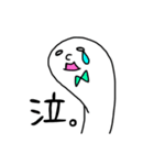 しんぷるな白いやつら（個別スタンプ：37）