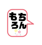 日常言葉あるある（個別スタンプ：1）