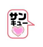 日常言葉あるある（個別スタンプ：2）