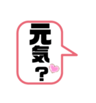 日常言葉あるある（個別スタンプ：6）