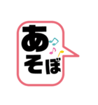 日常言葉あるある（個別スタンプ：7）